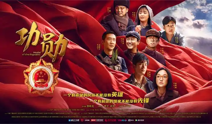 热播剧集长夜列车海报
